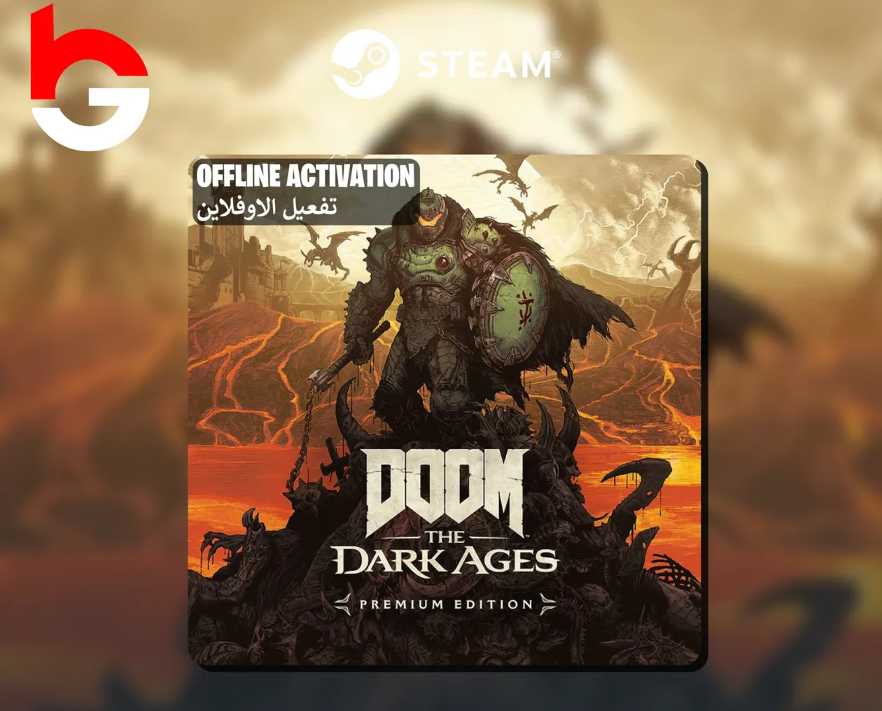 DOOM: The Dark Ages - Premium Edition | Активация в автономном режиме | ПК | Без реги