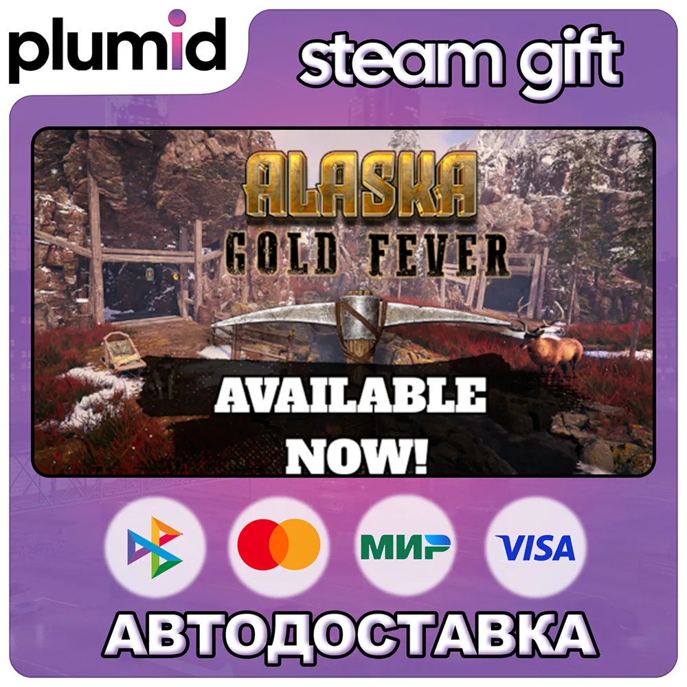 Alaska Gold Fever Steam Gift / Russia + WORLD / AUTO