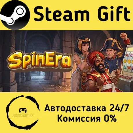  Spinera ???? Steam Gift РФ/КЗ/др.  Автодоставка