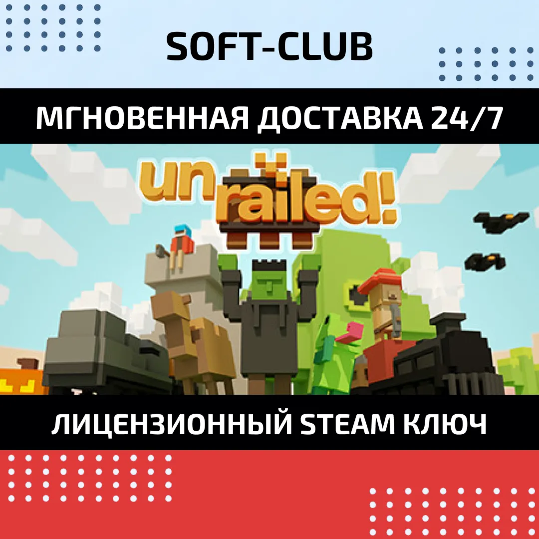 Unrailed! / STEAM / БEЗ КОМИССИИ