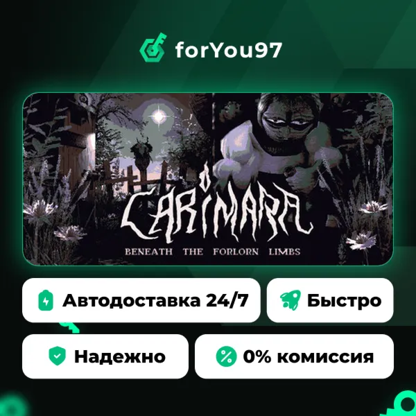 CARIMARA: Beneath the forlorn limbs · Steam Gift · АВТОДОСТАВКА