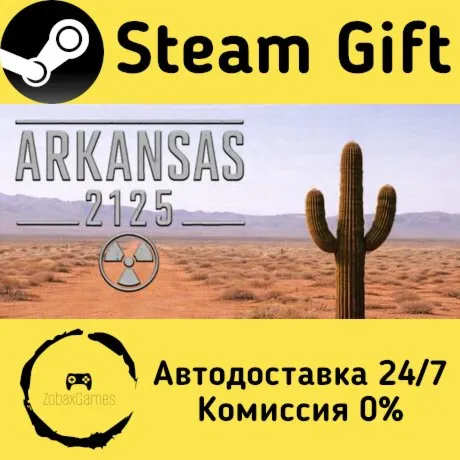  Arkansas 2125 ???? Steam Gift РФ/КЗ/др.  Автодоставка