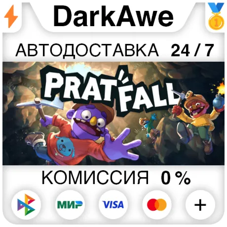 Pratfall STEAM•RU ⚡️AUTODELIVERY 💳0%