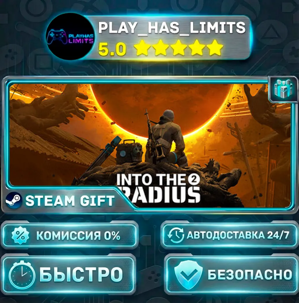 Into the Radius 2 *RU/BY/UA/СНГ Steam Auto