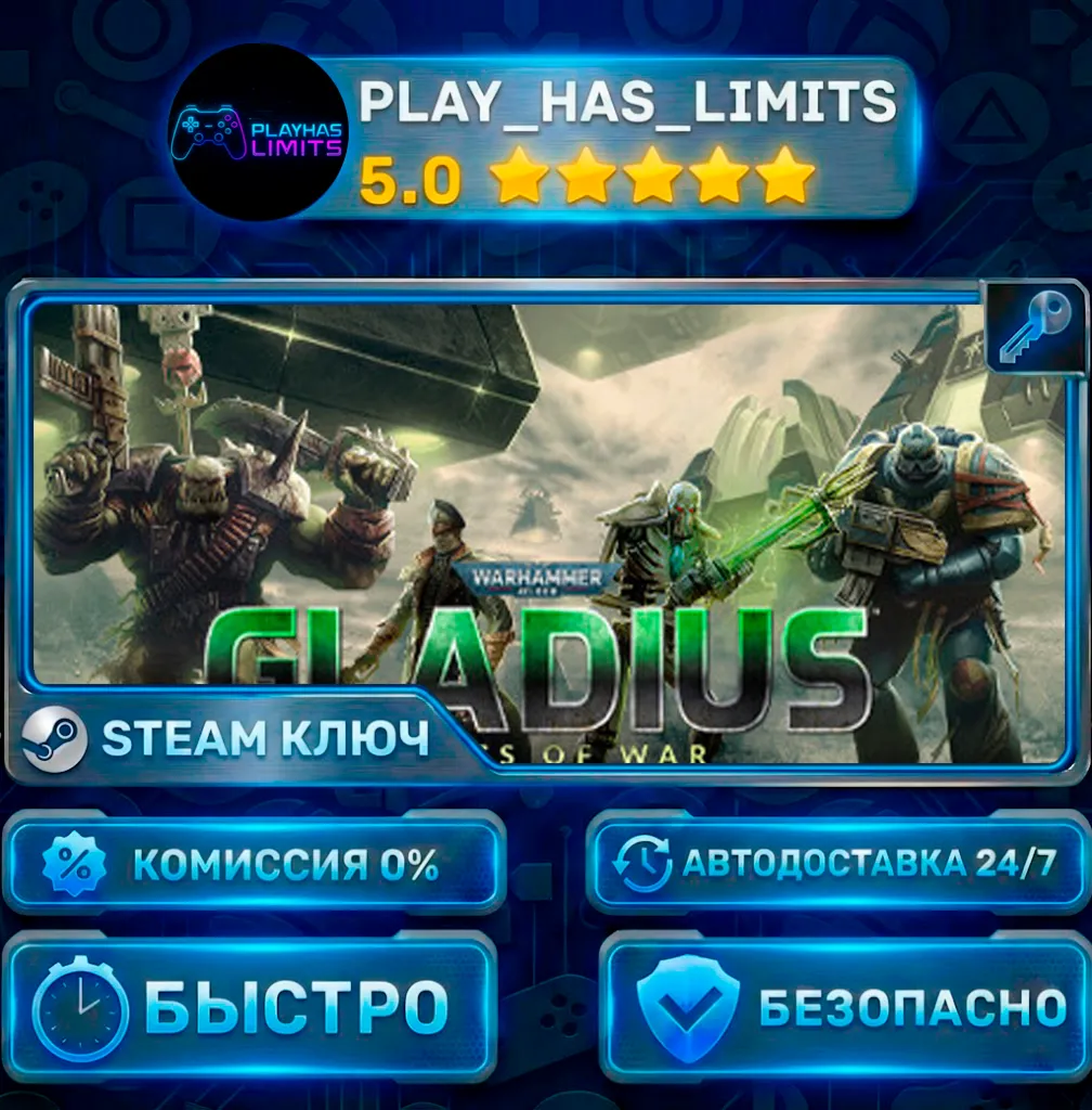 Warhammer 40,000: Gladius - Relics of War КЛЮЧ STEAM СНГ + РФ
