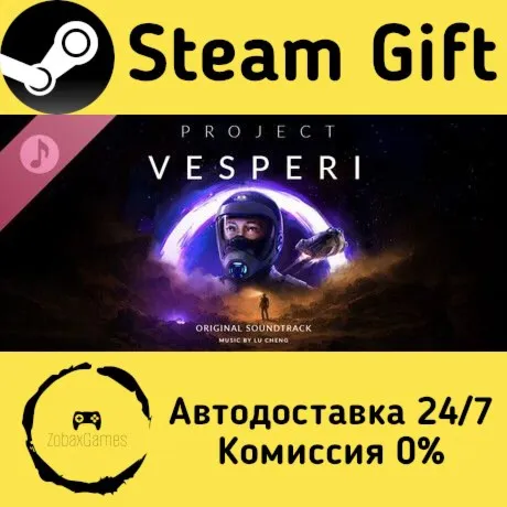  Project Vesperi - Original Soundtrack ???? Steam Gift РФ/КЗ/др.  Автодоставка