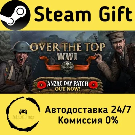  Over The Top: WWI ???? Steam Gift РФ/КЗ/др.  Автодоставка