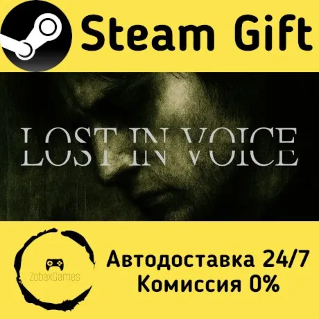 Lost in Voice ???? Steam Gift РФ/КЗ/др.  Автодоставка