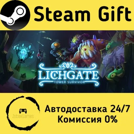  Lichgate: Tower Survivor ???? Steam Gift РФ/КЗ/др.  Автодоставка