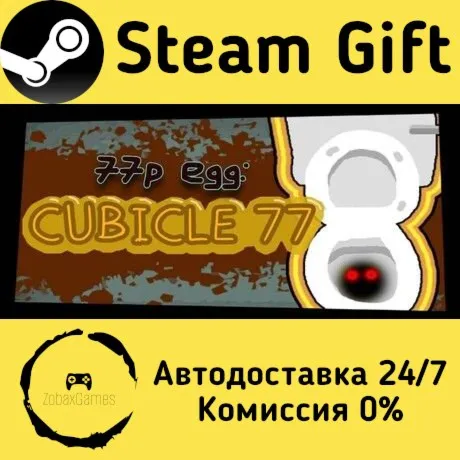  77p egg: Cubicle 77 ???? Steam Gift РФ/КЗ/др.  Автодоставка