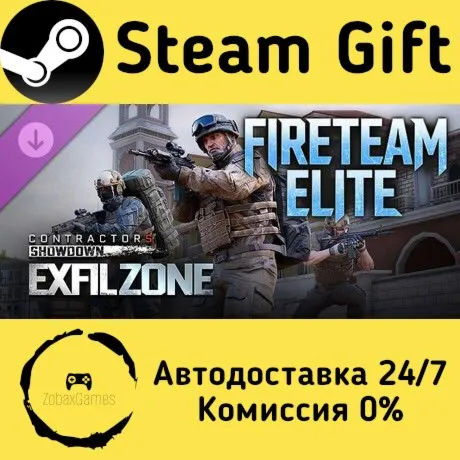  Contractors Showdown : ExfilZone - Fireteam Elite ???? Steam Gift РФ/КЗ/др. 