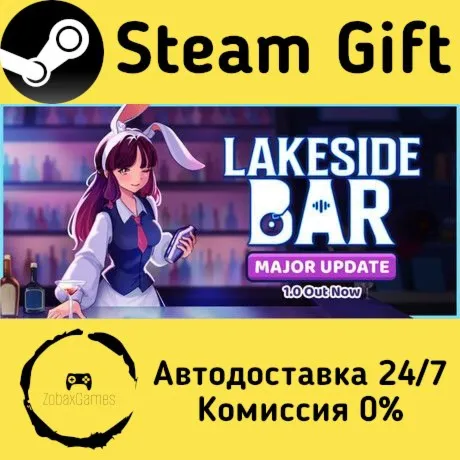  Lakeside Bar ???? Steam Gift РФ/КЗ/др.  Автодоставка