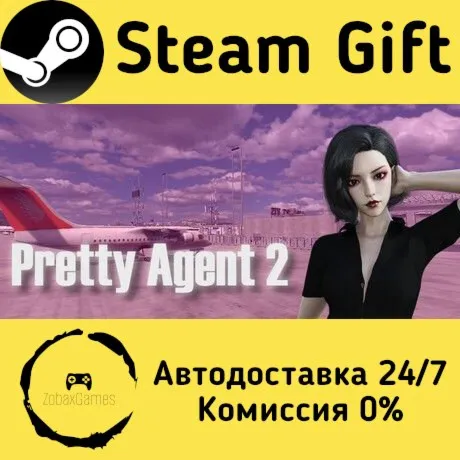  绝色特工2 ???? Steam Gift РФ/КЗ/др.  Автодоставка
