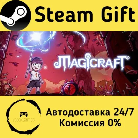  магическое ремесло Magicraft ???? Steam Gift РФ/КЗ/др.  Автодоставка