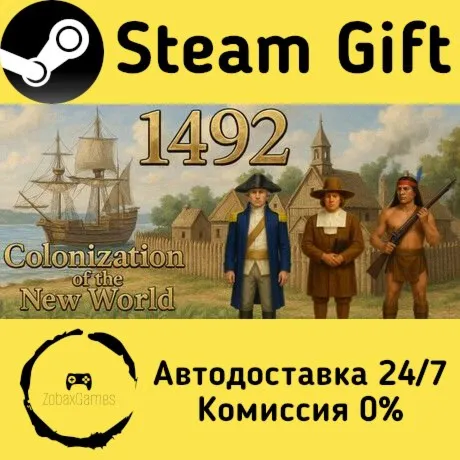  1492: Колонизация Нового Света ???? Steam Gift РФ/КЗ/др.  Автодоставка