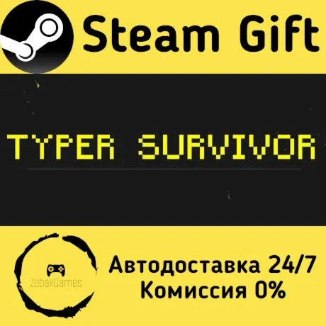  Typer Survivor ???? Steam Gift РФ/КЗ/др.  Автодоставка