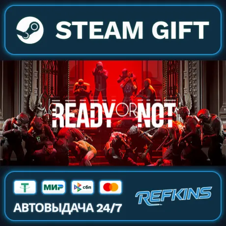 Ready Or Not РОССИЯ РФ + СНГ GLOBAL GIFT RU/РБ/KZ/TR/AR ТУРЦИЯ КАЗАХСТАН УКРАИНА