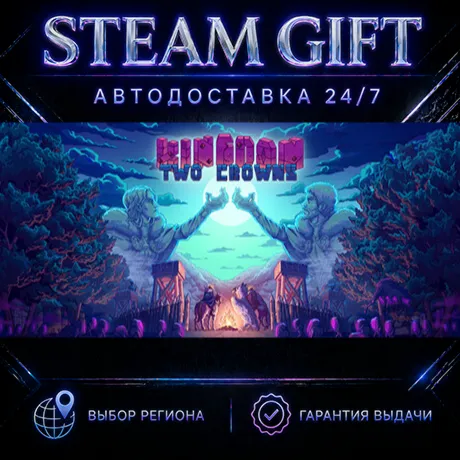 Kingdom Two Crowns | STEAM GIFT | АВТО 24/7 | РЕГИОНЫ