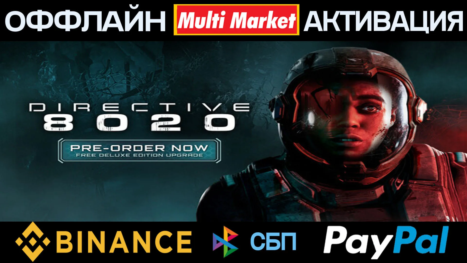 Directive 8020 DELUXE EDITION STEAM ????️????????????????????????