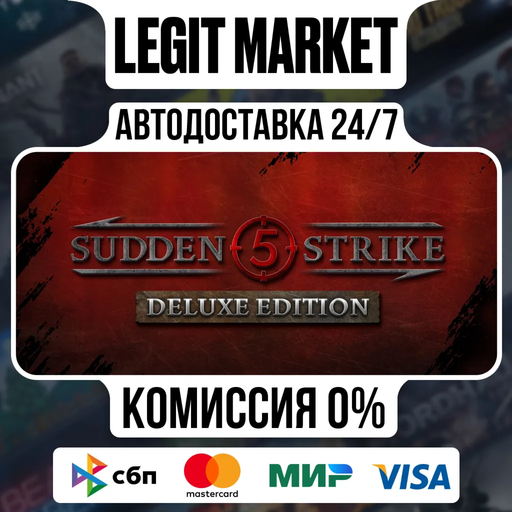 Sudden Strike 5 Deluxe Edition / Steam АВТО / МИР