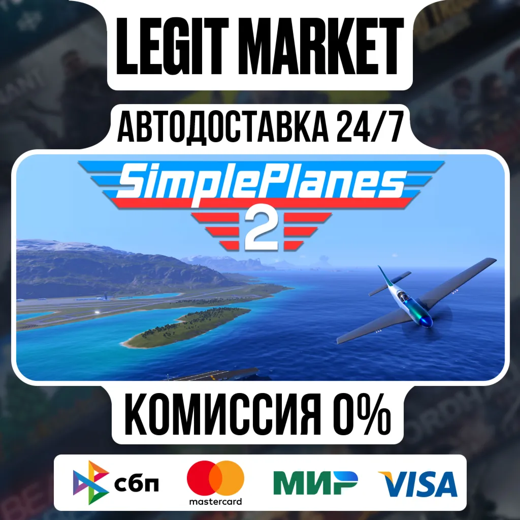 SimplePlanes 2 / Steam АВТО / РУ + МИР