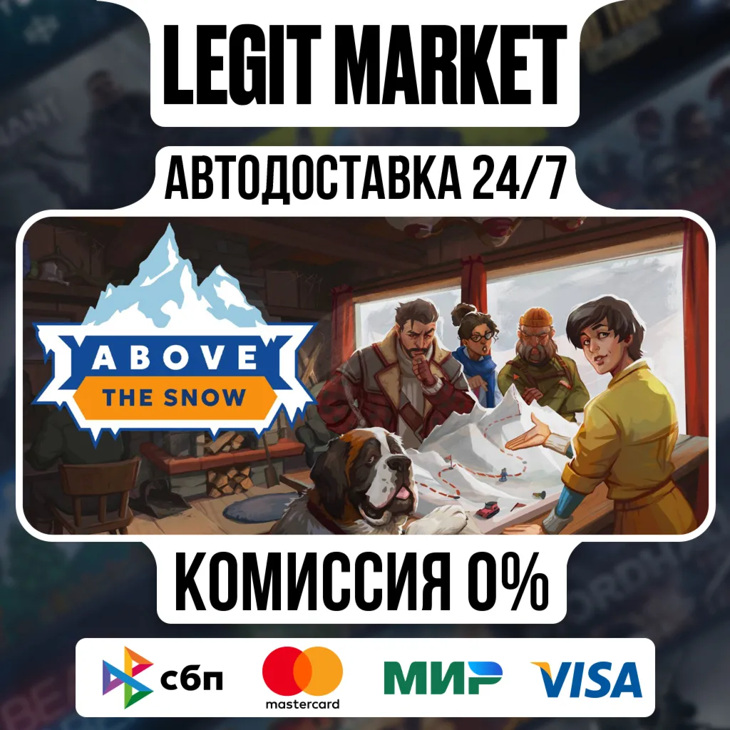 Above the Snow / Steam АВТО / РУ + МИР