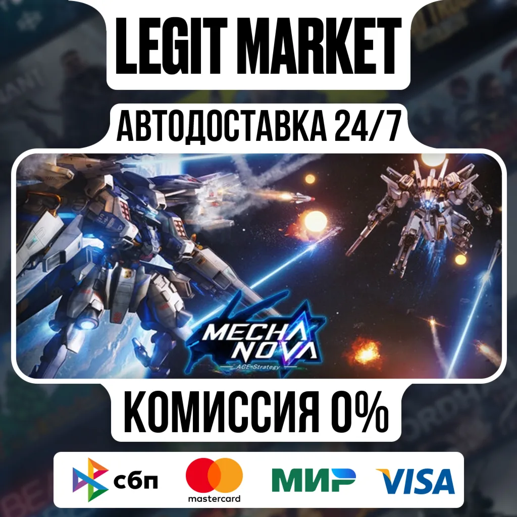 ACE Strategy: Mecha Nova / Steam АВТО / РУ + МИР