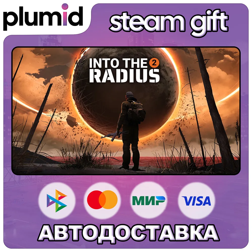 Into the Radius 2 Steam Gift / Russia + WORLD / AUTO