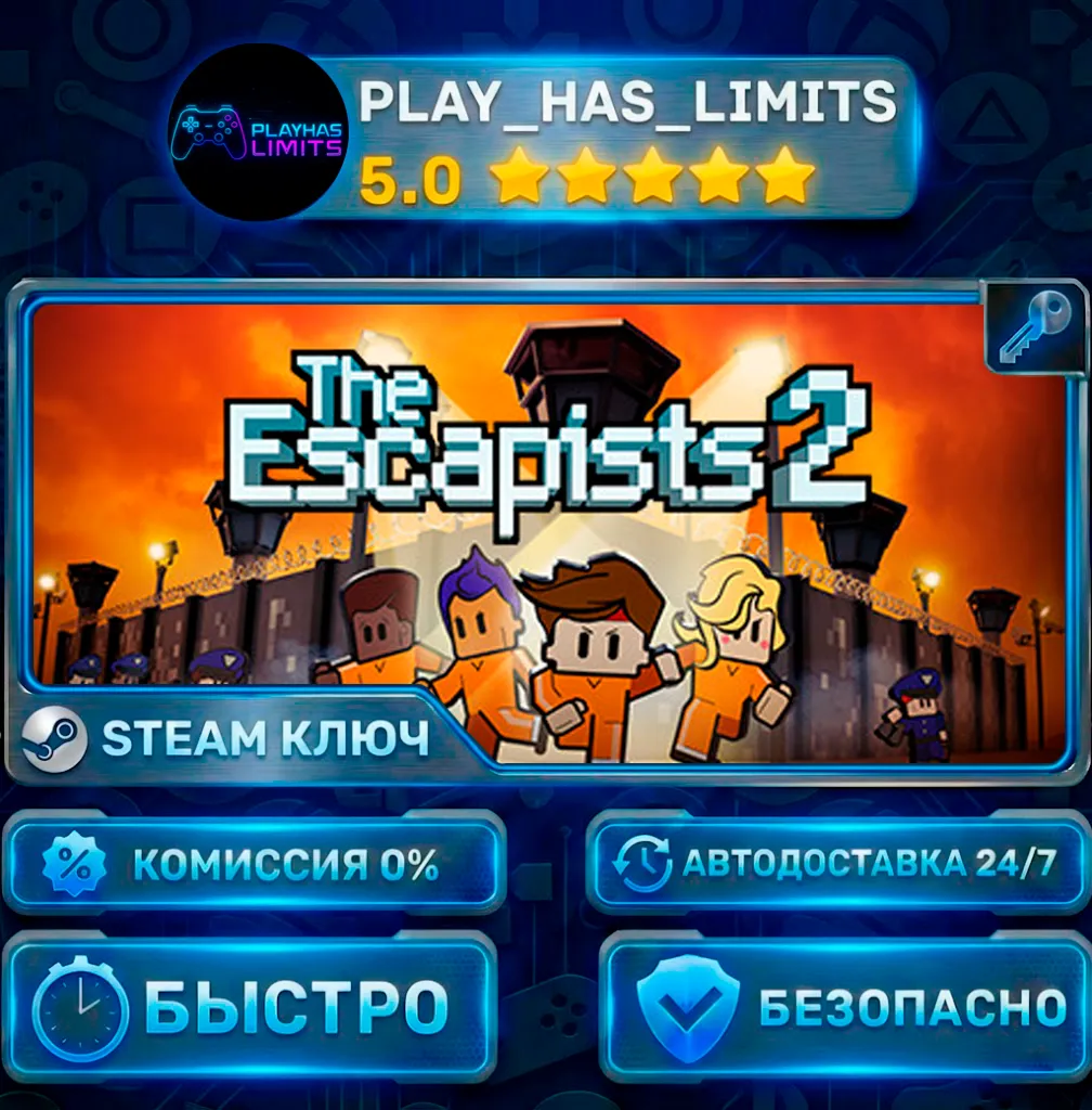 The Escapists 2 КЛЮЧ STEAM Весь мир + РФ