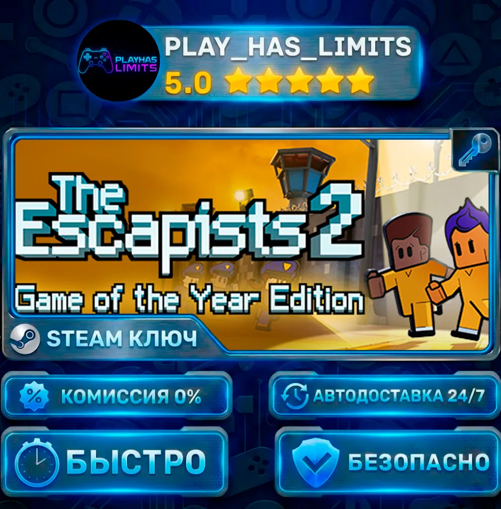 The Escapists 2 Game of the Year Edition КЛЮЧ STEAM Весь мир + РФ
