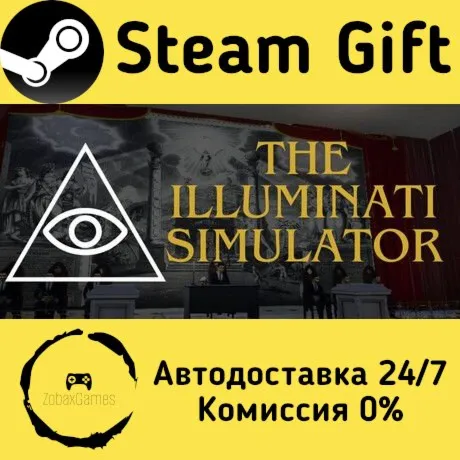  The Illuminati Simulator ???? Steam Gift РФ/КЗ/др.  Автодоставка