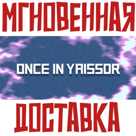 Once in Yaissor  Steam РФ+Весь Мир КЛЮЧ⭐+ Карточки????