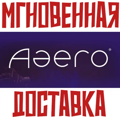 Aaero  Steam РОССИЯ+МИР КЛЮЧ⭐ +  Подарок