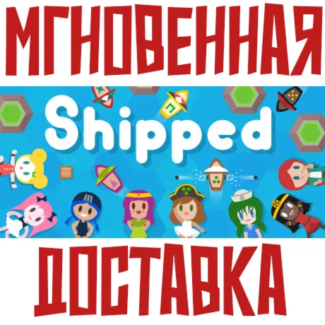 Shipped  Steam РОССИЯ+МИР КЛЮЧ⭐ +  Подарок