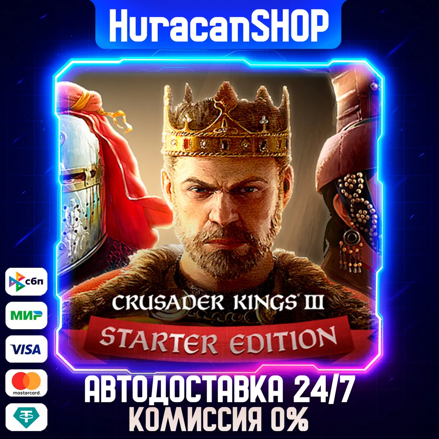 Crusader Kings III: Starter Edition Auto Global