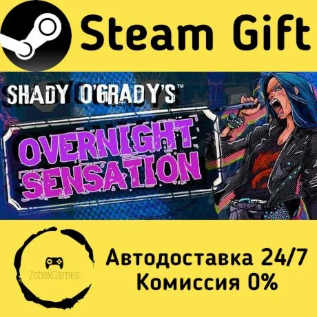  Shady O'Grady's™ Overnight Sensation ???? Steam Gift РФ/КЗ/др.  Автодоставка