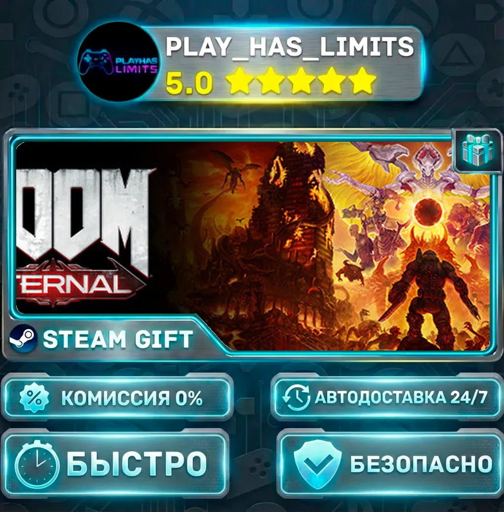 DOOM Eternal Deluxe Edition *RU/BY/UA/СНГ Steam Auto