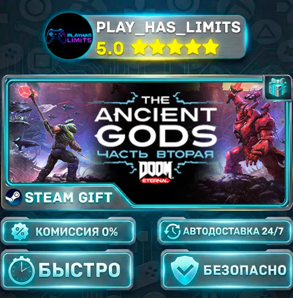 DOOM Eternal: The Ancient Gods - Part Two *RU/BY/UA/СНГ Steam Auto