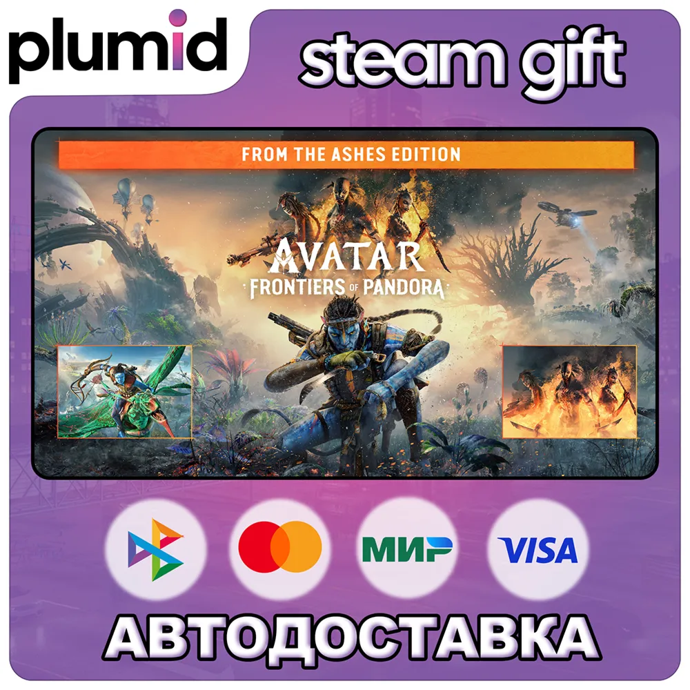 From The Ashes Edition - Avatar: Frontiers of Pandora Steam Gift / Russia + WORLD / A