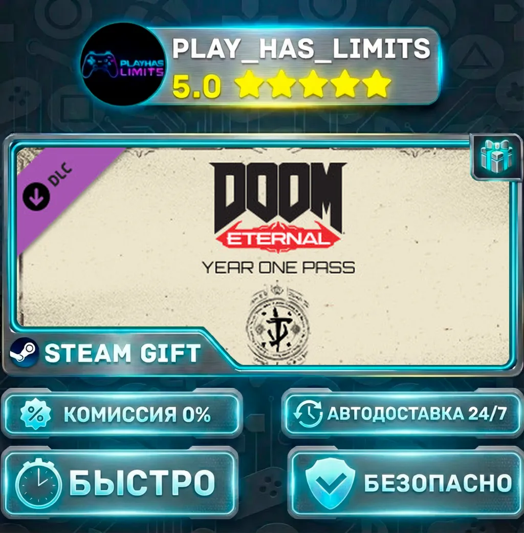 DOOM Eternal Year One Pass *RU/BY/UA/СНГ Steam Auto