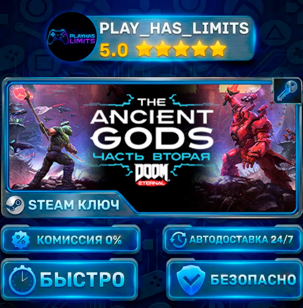 DOOM Eternal: The Ancient Gods - Part Two КЛЮЧ STEAM Весь мир + РФ