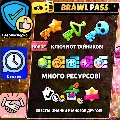 💀Brawl Stars⭐️| BRAWL PASS | Г — фото 3