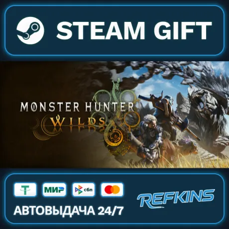 Monster Hunter Wilds Deluxe Edition РОССИЯ РФ + СНГ GLOBAL GIFT RU/РБ/KZ/TR/AR