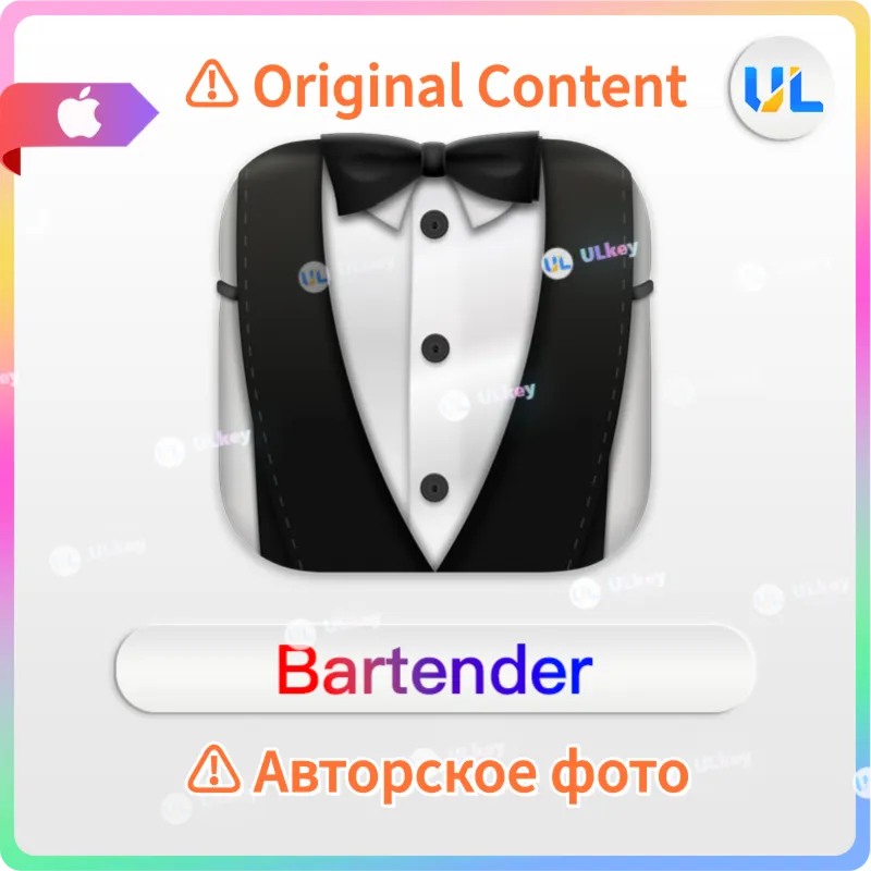 Bartender 6 ,bartender ключ -bartender mac​ Key 