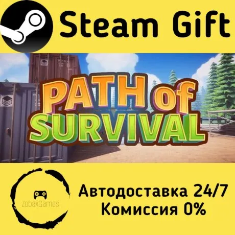  Path of Survival ???? Steam Gift РФ/КЗ/др.  Автодоставка