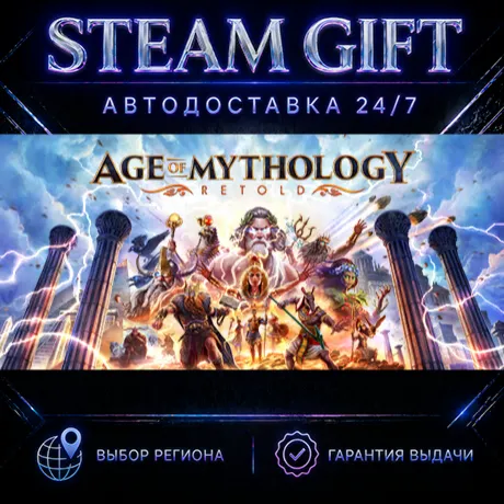 Age of Mythology: Retold Premium Edition | STEAM GIFT | АВТО 24/7 | РЕГИОНЫ