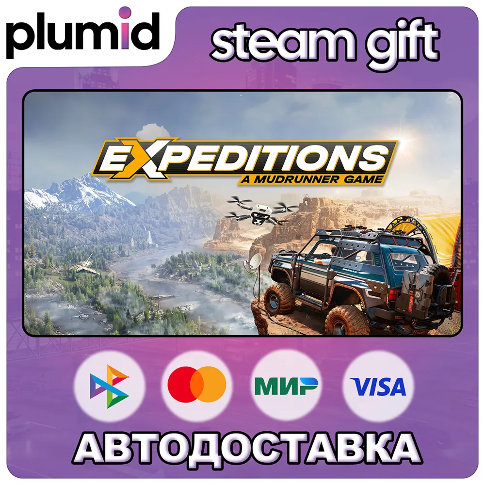 Expeditions: A MudRunner Game Steam Gift / Россия + МИР / Авто