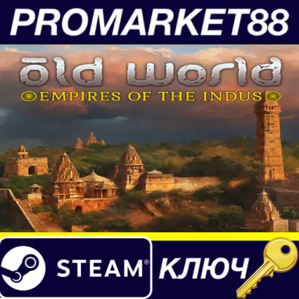 Old World - Empires of the Indus DLC EU Steam КЛЮЧ