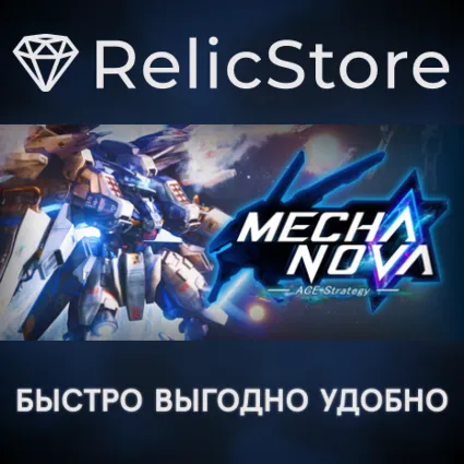 ACE Strategy - STEAM GIFT РОССИЯ