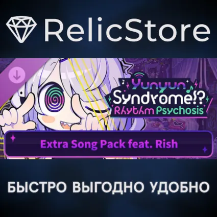 Yunyun Syndrome!? Rhythm Psychosis - Extra Song Pack feat. Rish DLC